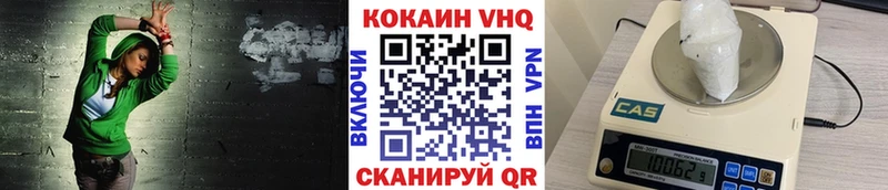 наркотики  Цоци-Юрт  COCAIN Эквадор 