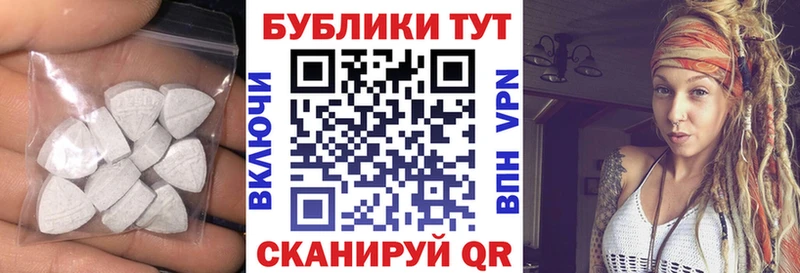 ЭКСТАЗИ таблы  Цоци-Юрт 