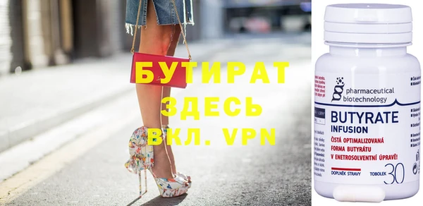 кокаин VHQ Новый Уренгой
