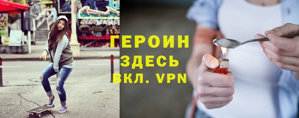 первитин Лагань