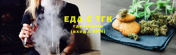 дмт Великий Новгород