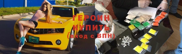 первитин Лагань