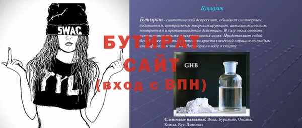стаф Лабытнанги