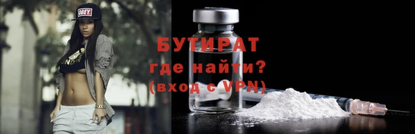 стаф Лабытнанги