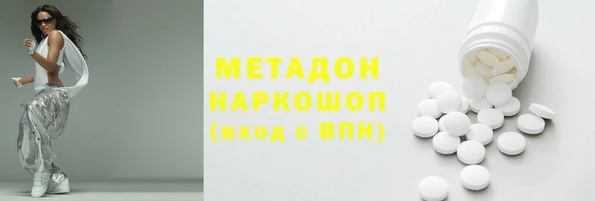 альфа пвп Лихославль