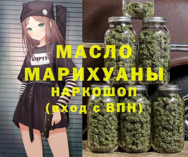 марихуана Балахна