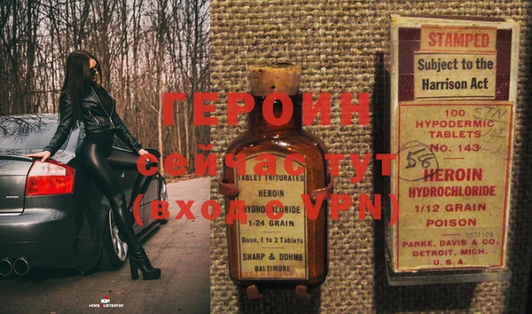 первитин Лагань