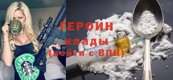первитин Лагань