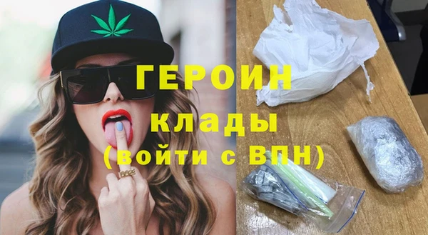 первитин Лагань