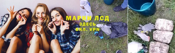 стаф Лабытнанги