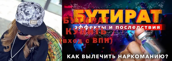 стаф Лабытнанги