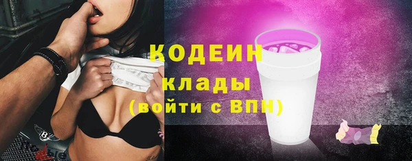 первитин Лагань