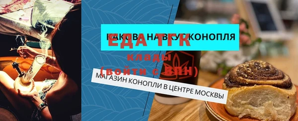 стаф Лабытнанги