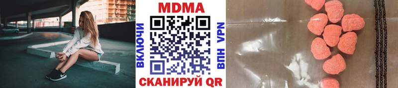 МДМА Molly  купить   ОМГ ОМГ вход  дарк нет какой сайт  Цоци-Юрт 