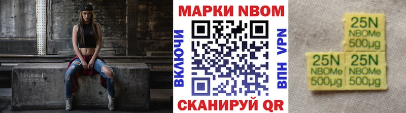 где найти наркотики  Цоци-Юрт  Марки 25I-NBOMe 1,8мг 