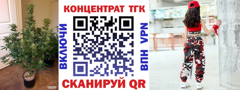 гидра зеркало  Цоци-Юрт  Дистиллят ТГК вейп с тгк 